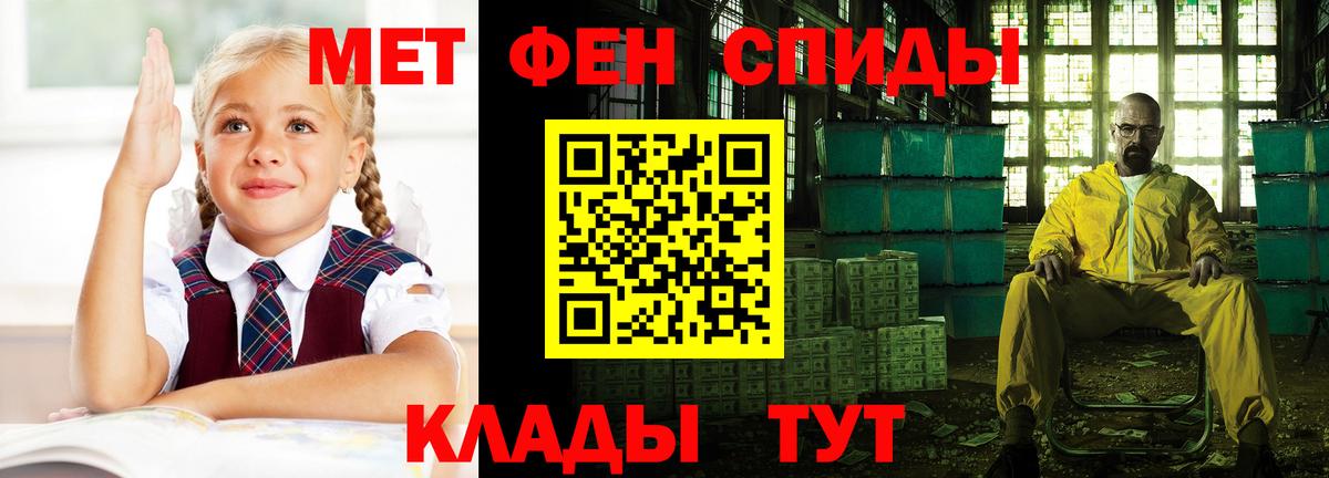 АМФ Premium Ливны