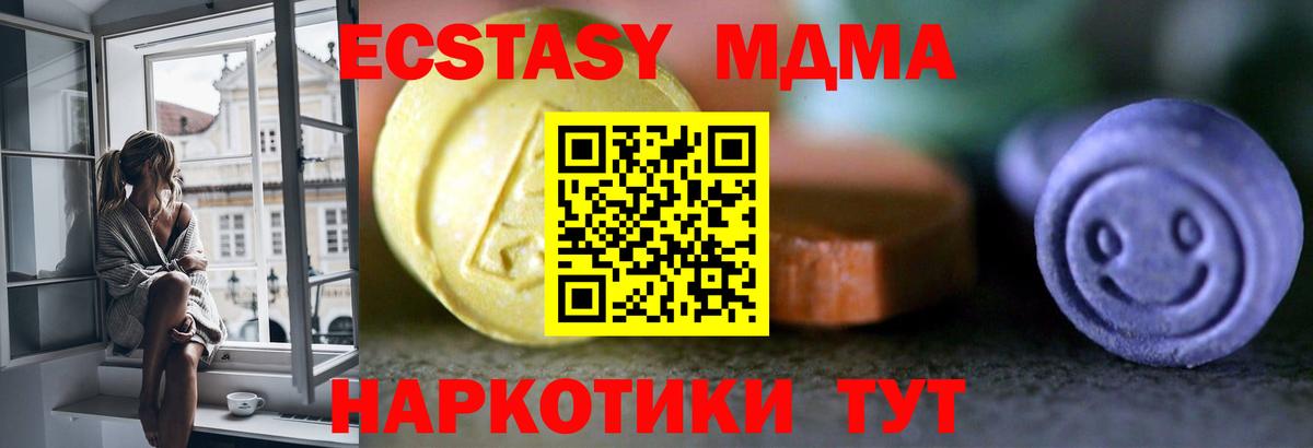 Ливны  Экстази Punisher  Экстази  Экстази диски  Вход с VPN 