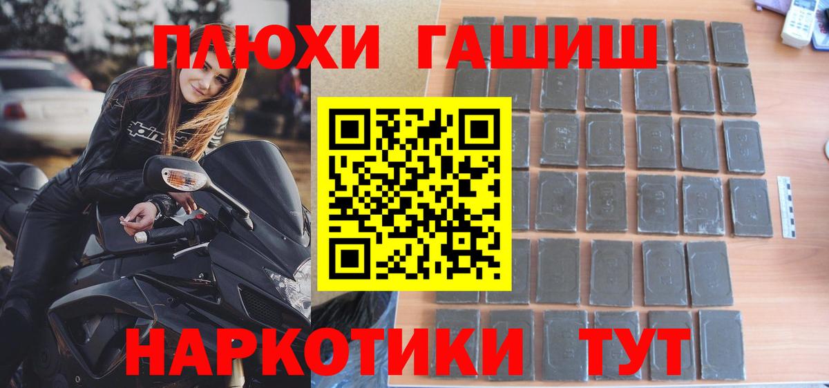 ГАШ ice o lator  ГАШ ice o lator  Гашиш  хочу   Ливны  Вход с VPN 