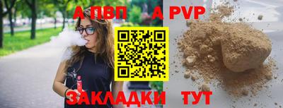каннабис Долгопрудный