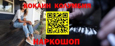 каннабис Долгопрудный