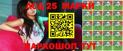 каннабис Долгопрудный