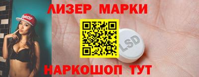 каннабис Долгопрудный
