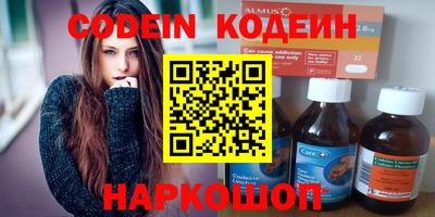 каннабис Долгопрудный