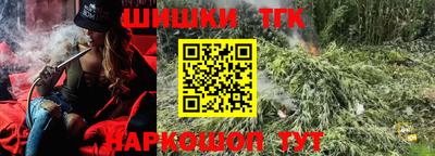 каннабис Долгопрудный