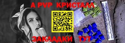 каннабис Долгопрудный