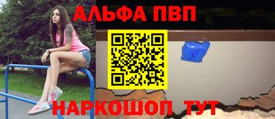 мдма Добрянка