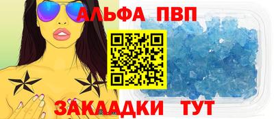каннабис Долгопрудный