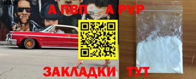 каннабис Долгопрудный