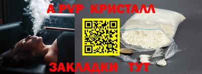 каннабис Долгопрудный