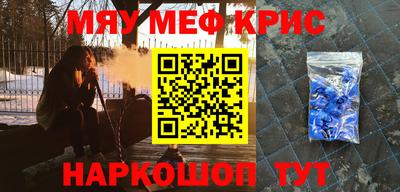 каннабис Долгопрудный