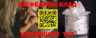 мдма Добрянка