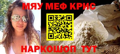 каннабис Долгопрудный