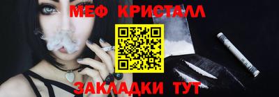 каннабис Долгопрудный