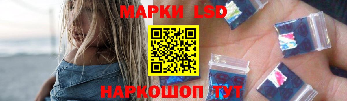 Ливны  LSD-25 экстази ecstasy  mega ССЫЛКА  Лсд 25 экстази кислота  Вход с VPN 