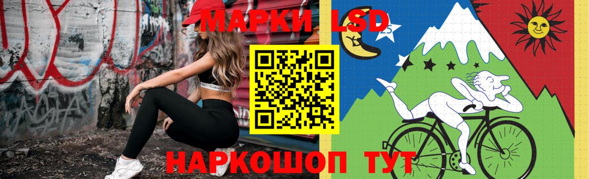 Лсд 25 экстази ecstasy Ливны