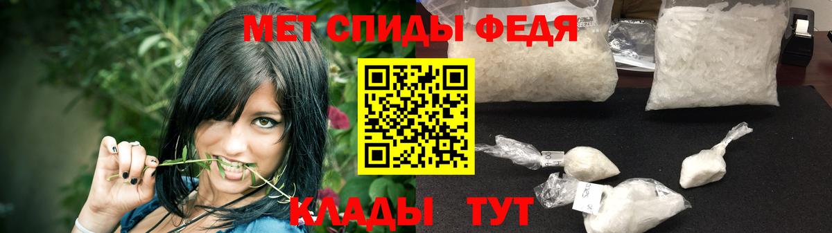 Первитин пудра Ливны