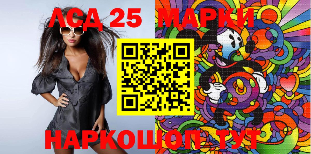 Ливны  Марки NBOMe 1,8мг  где продают наркотики  Вход с VPN  Марки NBOMe 1,8мг 